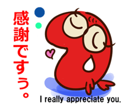 My goldfish goes sticker #12650504