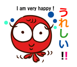 My goldfish goes sticker #12650507