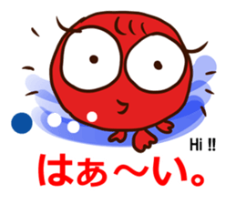 My goldfish goes sticker #12650510