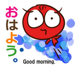 My goldfish goes sticker #12650517