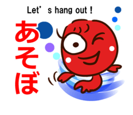My goldfish goes sticker #12650519