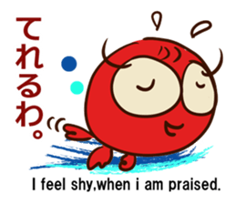 My goldfish goes sticker #12650525