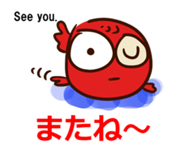 My goldfish goes sticker #12650527