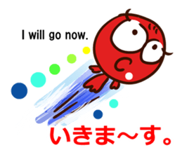 My goldfish goes sticker #12650534
