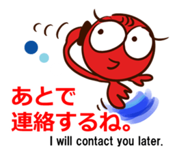 My goldfish goes sticker #12650535