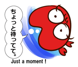 My goldfish goes sticker #12650536