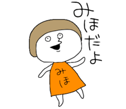 Miho!! sticker #12650606