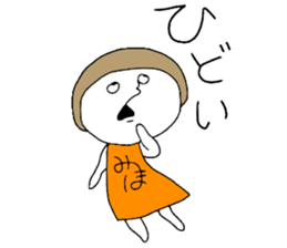 Miho!! sticker #12650608