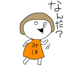 Miho!! sticker #12650609