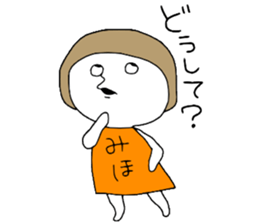 Miho!! sticker #12650610