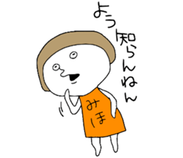 Miho!! sticker #12650612