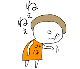 Miho!! sticker #12650616