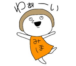 Miho!! sticker #12650618