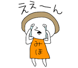 Miho!! sticker #12650619