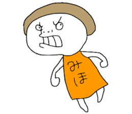 Miho!! sticker #12650620