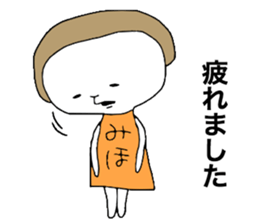 Miho!! sticker #12650622