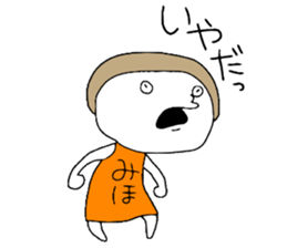 Miho!! sticker #12650627