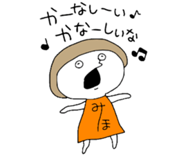 Miho!! sticker #12650630