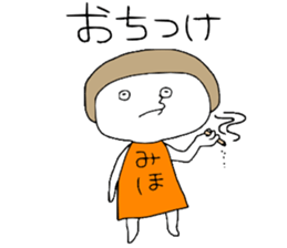 Miho!! sticker #12650632