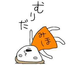 Miho!! sticker #12650634