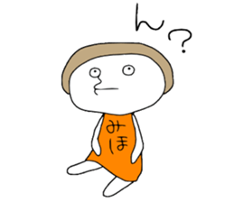 Miho!! sticker #12650636