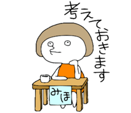 Miho!! sticker #12650637