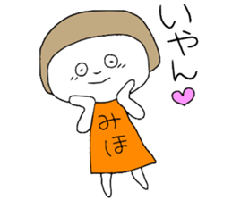 Miho!! sticker #12650638