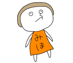 Miho!! sticker #12650639