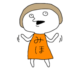 Miho!! sticker #12650640