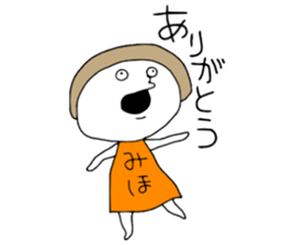 Miho!! sticker #12650642