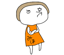 Miho!! sticker #12650643