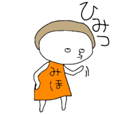 Miho!! sticker #12650644