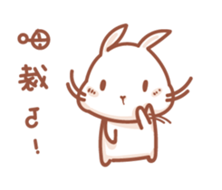 Little Rabbit Christine sticker #12650708