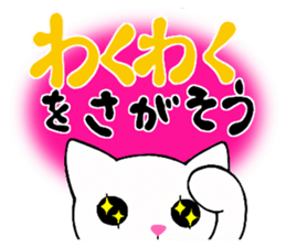 Words to lighten the heart 1 sticker #12650806