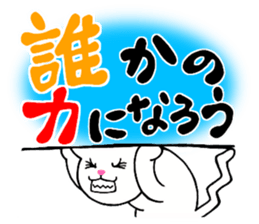 Words to lighten the heart 1 sticker #12650809