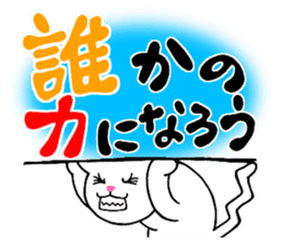 Words to lighten the heart 1 sticker #12650809