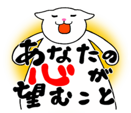 Words to lighten the heart 1 sticker #12650810