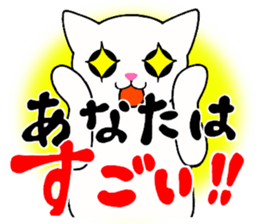 Words to lighten the heart 1 sticker #12650811