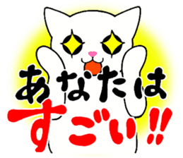 Words to lighten the heart 1 sticker #12650811