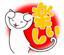Words to lighten the heart 1 sticker #12650815