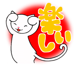 Words to lighten the heart 1 sticker #12650815