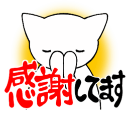 Words to lighten the heart 1 sticker #12650816