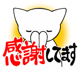 Words to lighten the heart 1 sticker #12650816