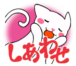 Words to lighten the heart 1 sticker #12650817
