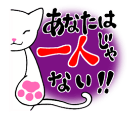 Words to lighten the heart 1 sticker #12650818