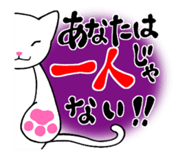 Words to lighten the heart 1 sticker #12650818