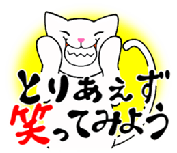 Words to lighten the heart 1 sticker #12650820