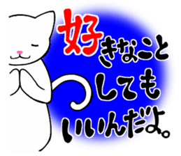 Words to lighten the heart 1 sticker #12650821