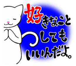 Words to lighten the heart 1 sticker #12650821