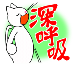 Words to lighten the heart 1 sticker #12650823
